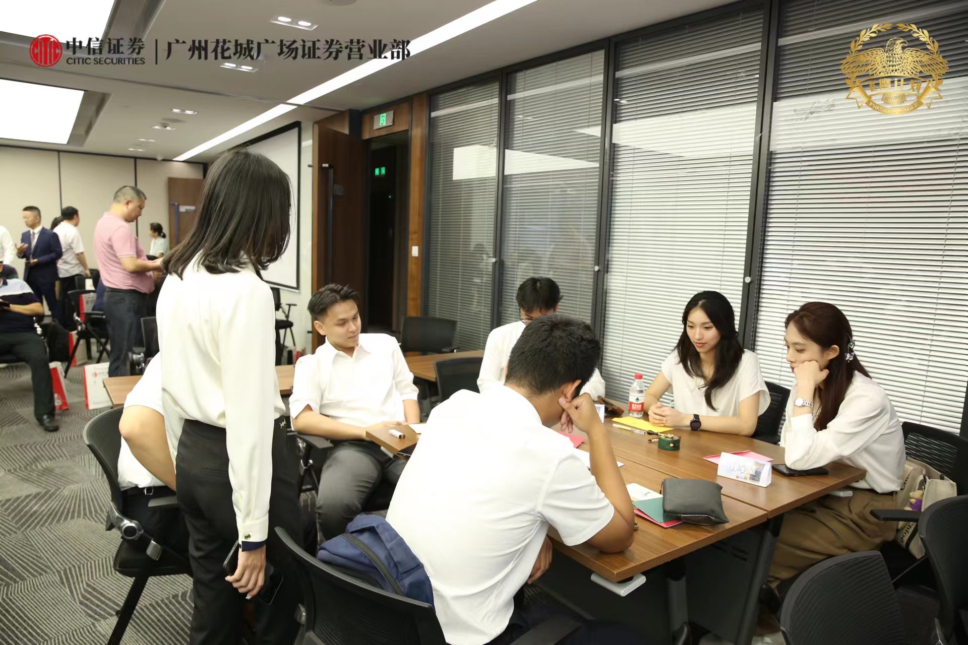 CITIC Securities office