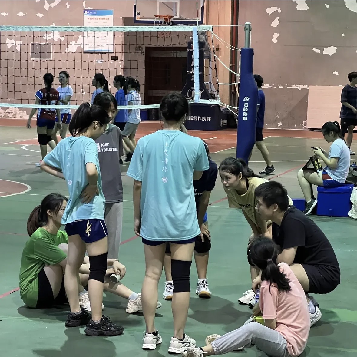 Volleyball